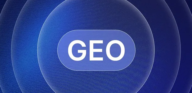 广南县生成式引擎优化赛道升温，盘点 GEO 行业发展态势