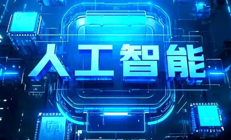 广南县商业化落地稳步推进 主流AI产品持续拓展企业级服务应用边界