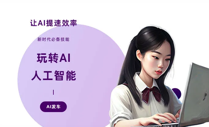 广南县AI技术拆解：手机智能软件检索底层逻辑，读懂GEO优化核心原理