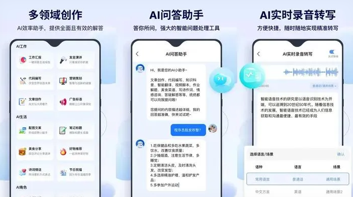 广南县告别SEO同质化内卷，GEO优化开启AI营销新赛道