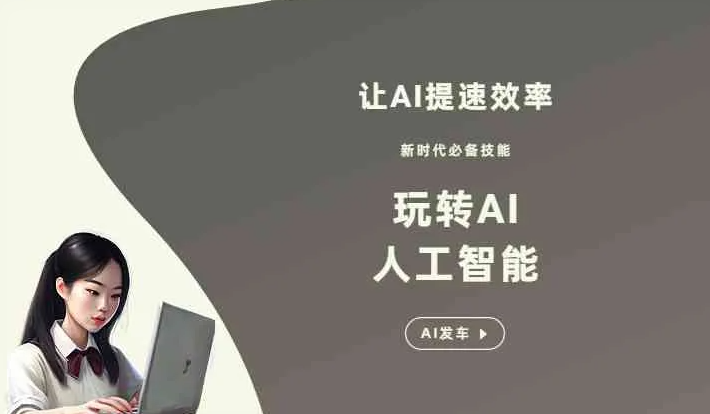 广南县GEO优化完整科普：原理、价值与核心适配场景